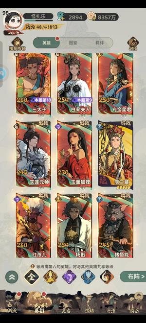 守愿者【98级】三圣尊刚出白骨已拿下欧皇精氪号