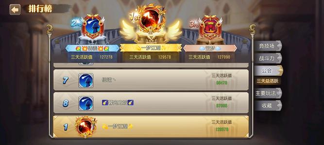 小冰冰传奇（刀塔传奇）【80级战队】5w多钻各种4星1300多区