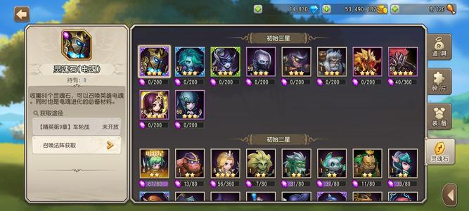 小冰冰传奇（刀塔传奇）【11级战队】  4星混沌1,5w钻 