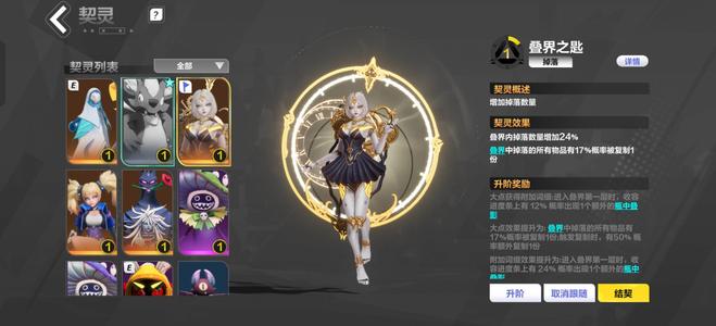 火炬之光：无限【96级】活绑4掉落宠小号