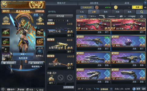 生死狙击（端游）冒险60万AK天神RPK天神