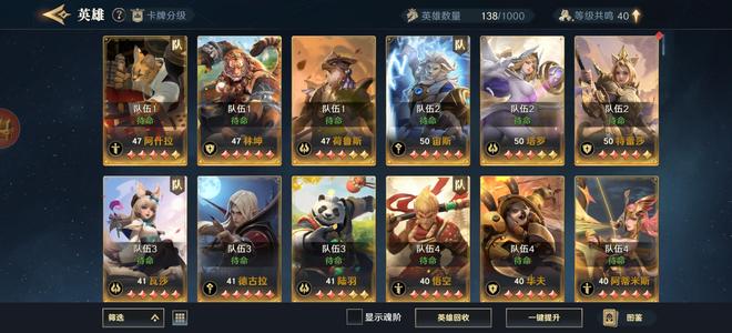 荒野国度【赛季1】充8万全满红全技能战攻随便打