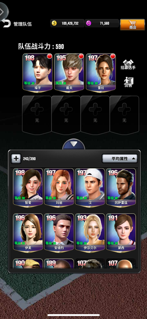 冠军网球【90级】全主流完美多紫随缘卖