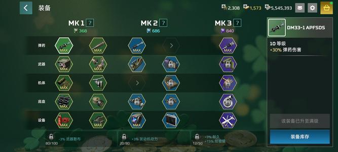 现代战舰：在线海战（外服）MWT游戏号