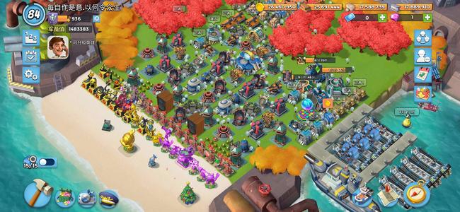 海岛奇兵海岛奇兵84级