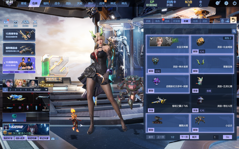 逆战【160级军衔大统帅】逆战cf，lol，飞车王者连体