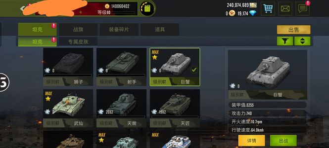 钢铁力量弃坑了，速卖