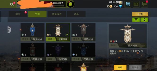 钢铁力量精品螃蟹大促销。