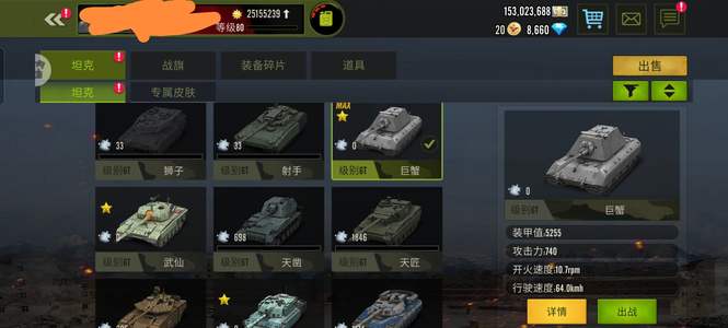 钢铁力量精品螃蟹大促销。