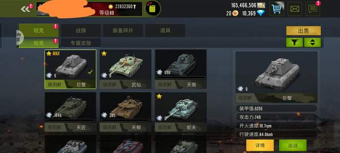钢铁力量精品螃蟹大促销。