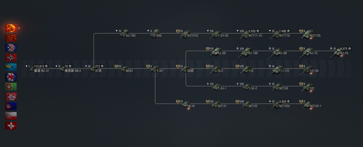 坦克世界【298辆坦克84辆X坦克】走过路过，不要错过
