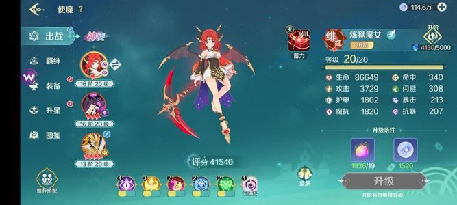 奇幻梦旅人【68级】没时间玩了。
