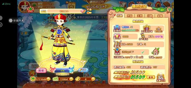 西普大陆（网页版）【56级】除焚樱全年费