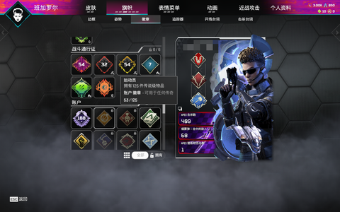Apex英雄【0个传家宝】188级53金10绿币