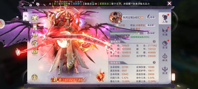 九梦仙域【895级】九梦仙域充值返利版