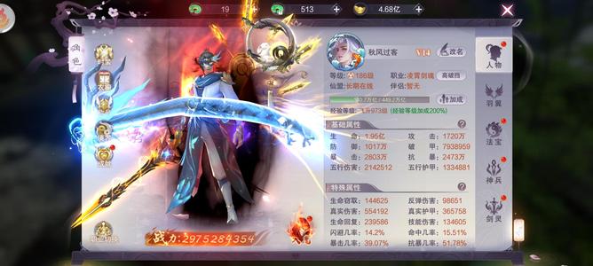 九梦仙域【1185级】九梦仙域充值返利版