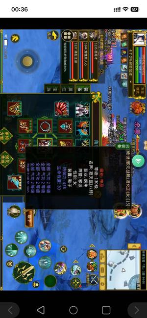 全民江湖奶妈医生全身气功2医生