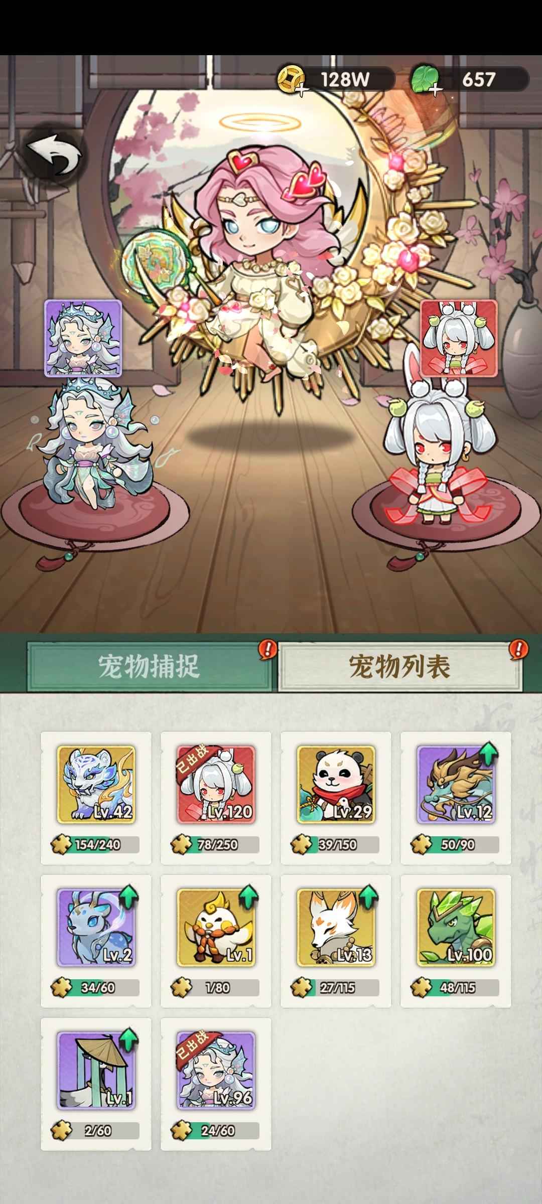 行侠仗义五千年【120级】半新区榜一号 存铁2.8W个