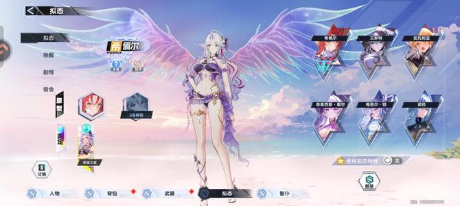 幻塔【100级】三四有个高定，地图资源多