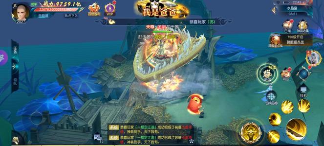 绝世仙王【2000级】千亿战力无限代金无限钻石低价出
