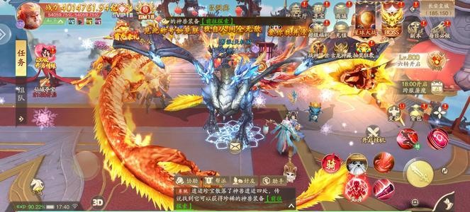 九州八荒录【490级】400万亿回馈新老顾客低价出售