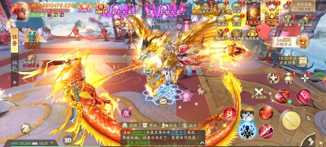 战玲珑2【450级】380万亿回馈新老顾客低价出售