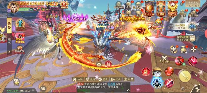 战玲珑【530级】540万亿回馈新老顾客低价出售