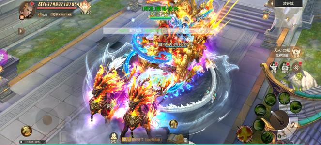 仙风道骨【998级】3兆7千万亿战力新号霸榜