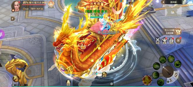 仙风道骨【998级】3兆8千万亿战力新号霸榜