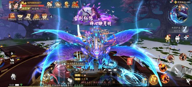 仙风道骨1800亿战力有代金低价出售