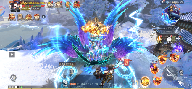 仙风道骨220万亿战力无限仙玉低价出售