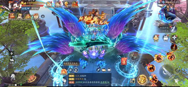 仙风道骨280万亿战力无限仙玉低价出售