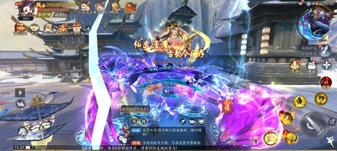 太古封魔录229万亿战力无限代金低价出售