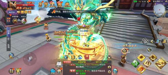 仙风道骨无限代金低价出售