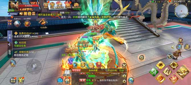 仙风道骨万亿战力无限代金低价出售