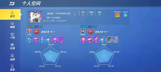 逃跑吧！少年【8级】逃跑账号 