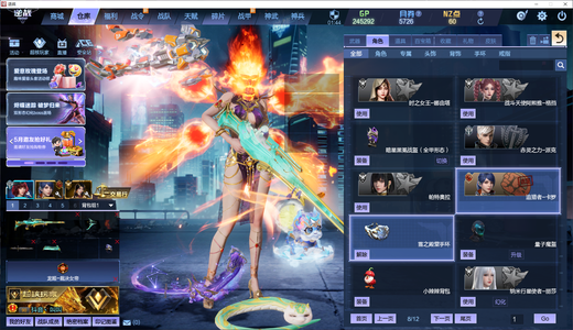 逆战猎场秘境 基础846 双再生