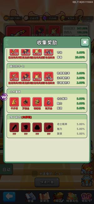 三国吧兄弟  百万战力，3红将求秒，