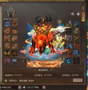 梦三国2（端游）459个皮肤有大量玩具有改名卡