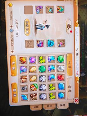 梦幻西游（手游）【69级,魔王寨】纯手动76.9w老虎头有房