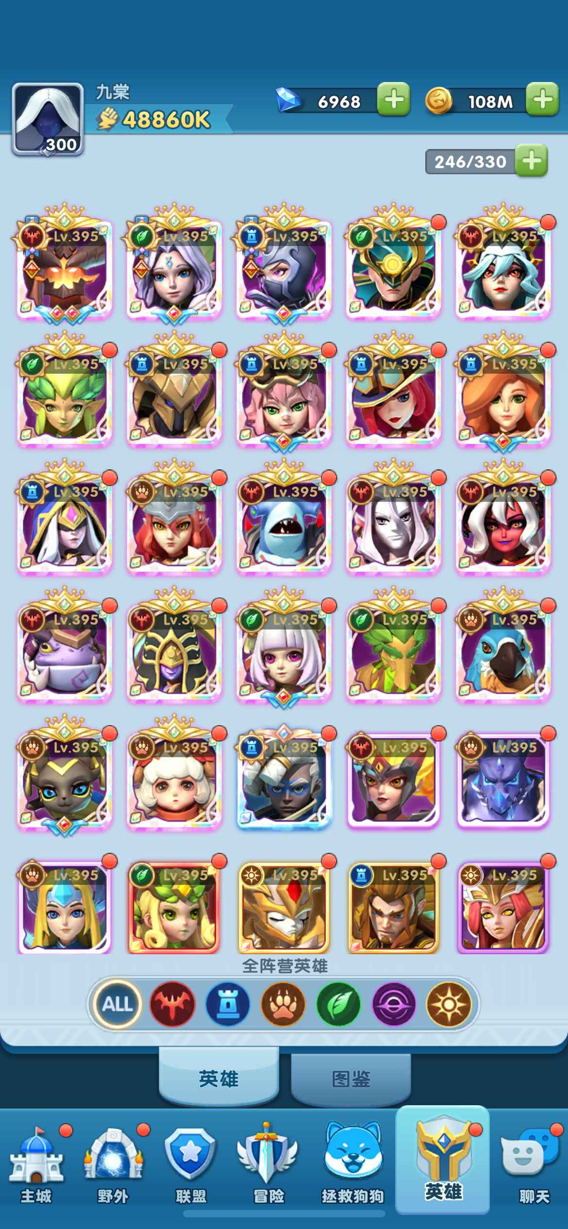 超能世界【苹果版】【400级】52m单魔器号千万剑魔刀妹新区