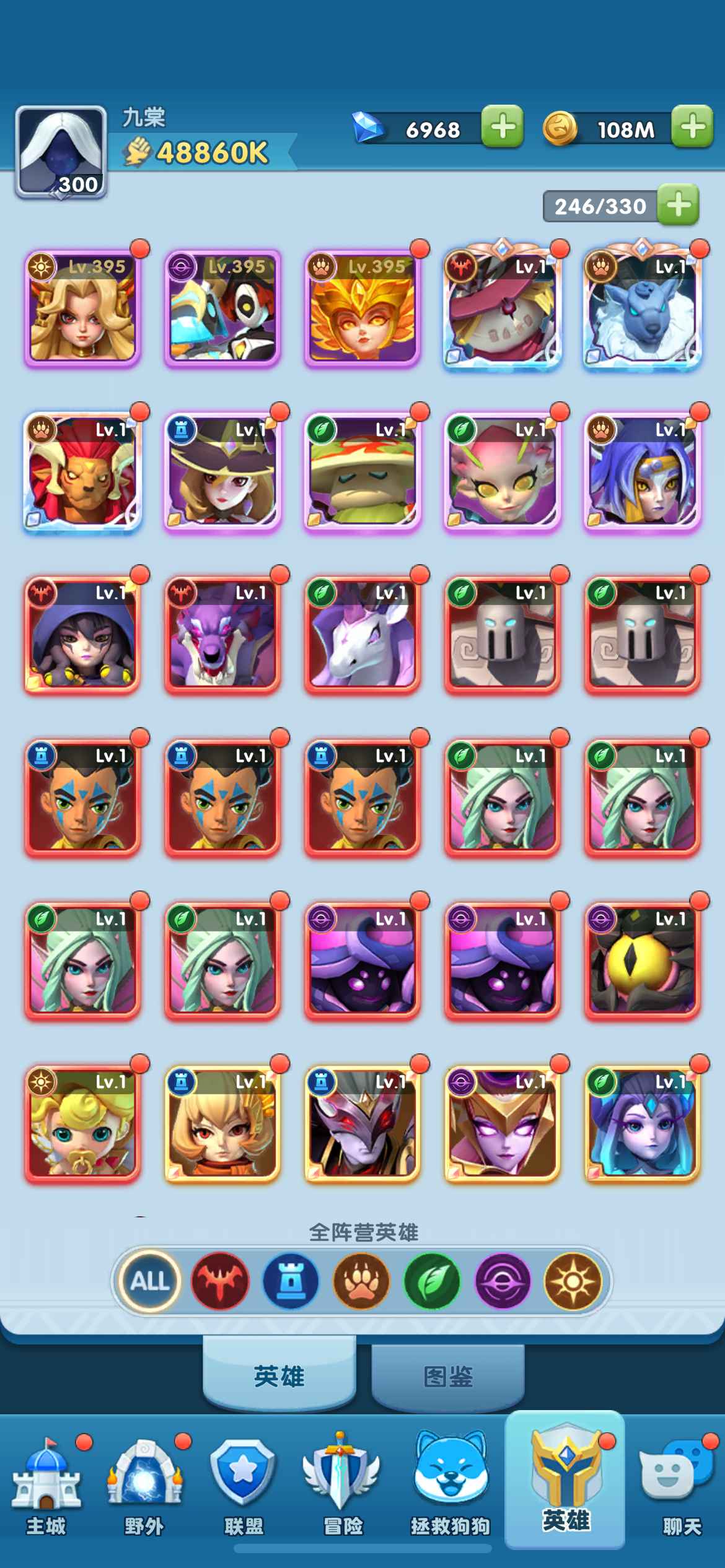 超能世界【苹果版】【400级】52m单魔器号千万剑魔刀妹新区