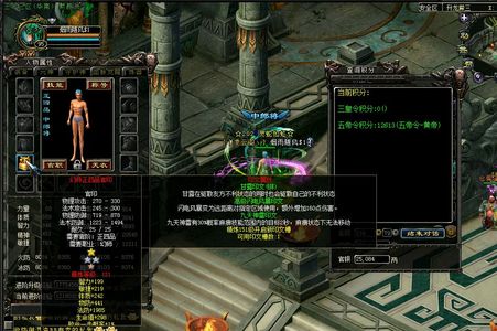QQ华夏（端游）33区出95级金龙神医签到空号