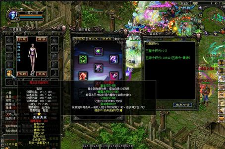 QQ华夏（端游）33区出92级金龙暗巫签到空号
