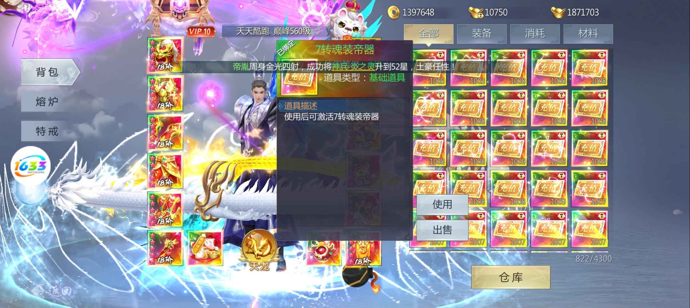 五行降妖师【1级】所有直购都全卡都有，便宜出了