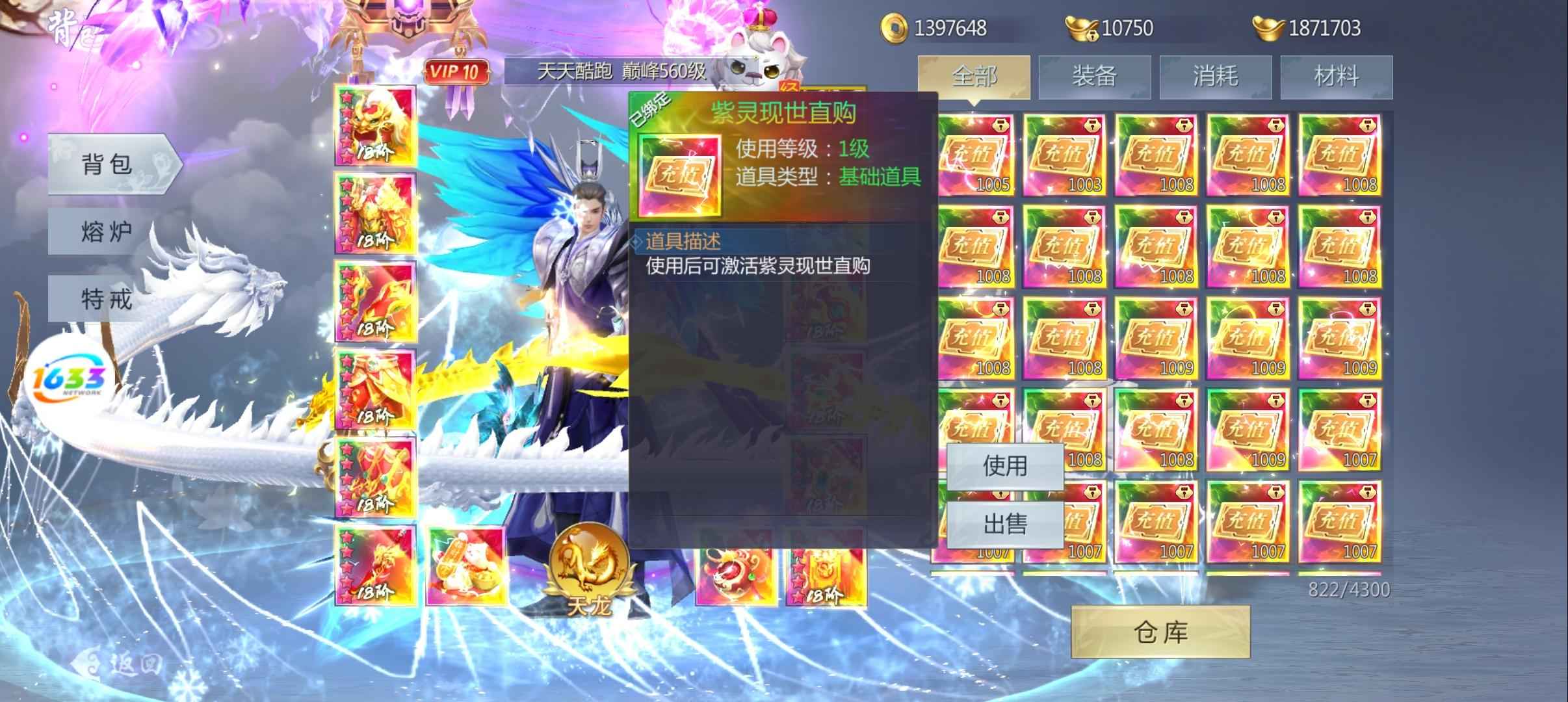五行降妖师【1级】所有直购都全卡都有，便宜出了