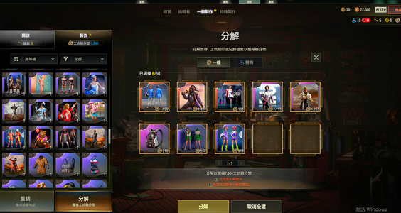 绝地求生（PUBG）工坊 ace原皮异色