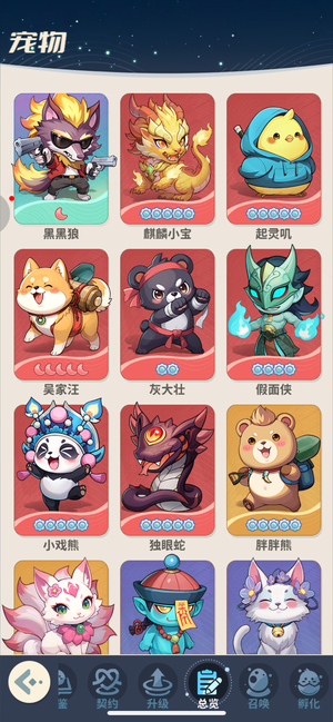 盗墓笔记20+亿工作忙没时间玩寻有缘人