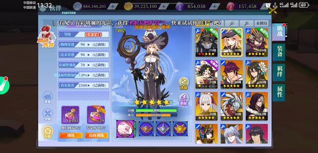 神陵武装【65级】累充两万八便宜卖了