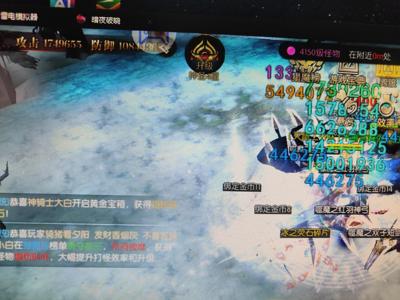 暗夜奇迹【4400级】1区顶级养老号，打架，挂机都行